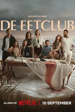 De Eetclub (seizoen 1)