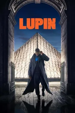 Lupin: Part 4